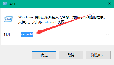 Windows右键新建菜单修改