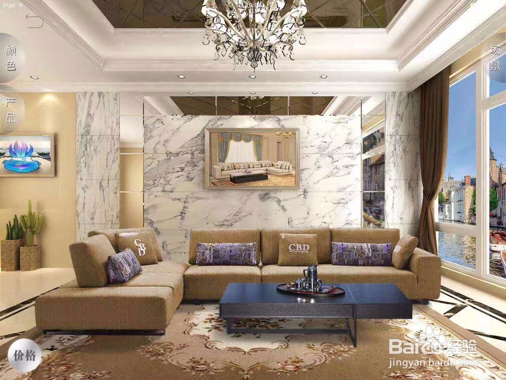 教你如何选购沙发