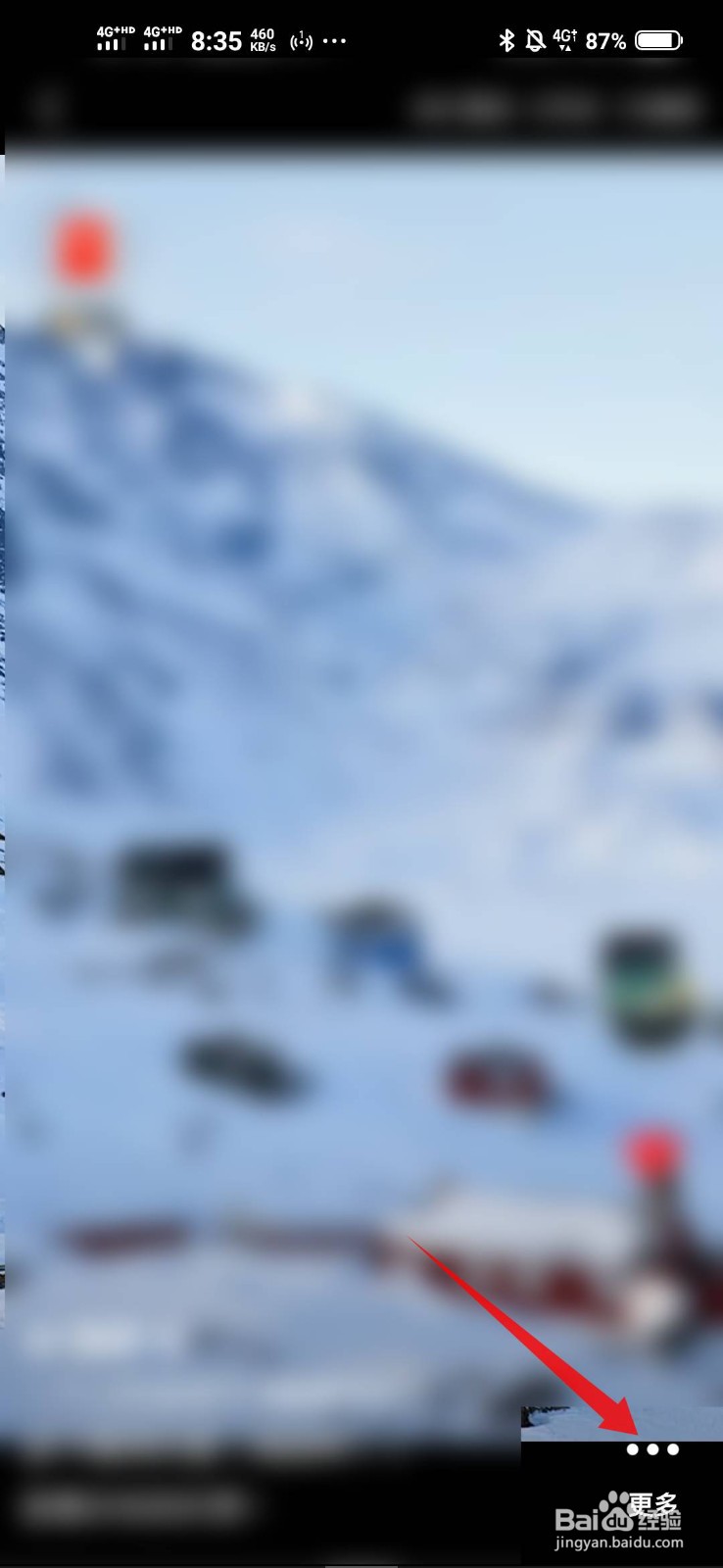 2021新版快手怎么删除作品