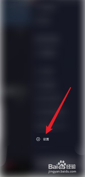 抖音极速版锁定后怎么解除