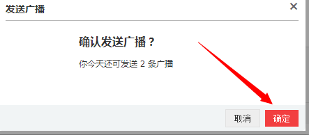 如何在微淘上推广自己的产品