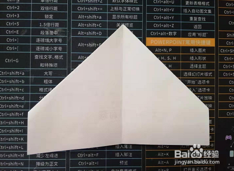 瓜子盒怎么折叠