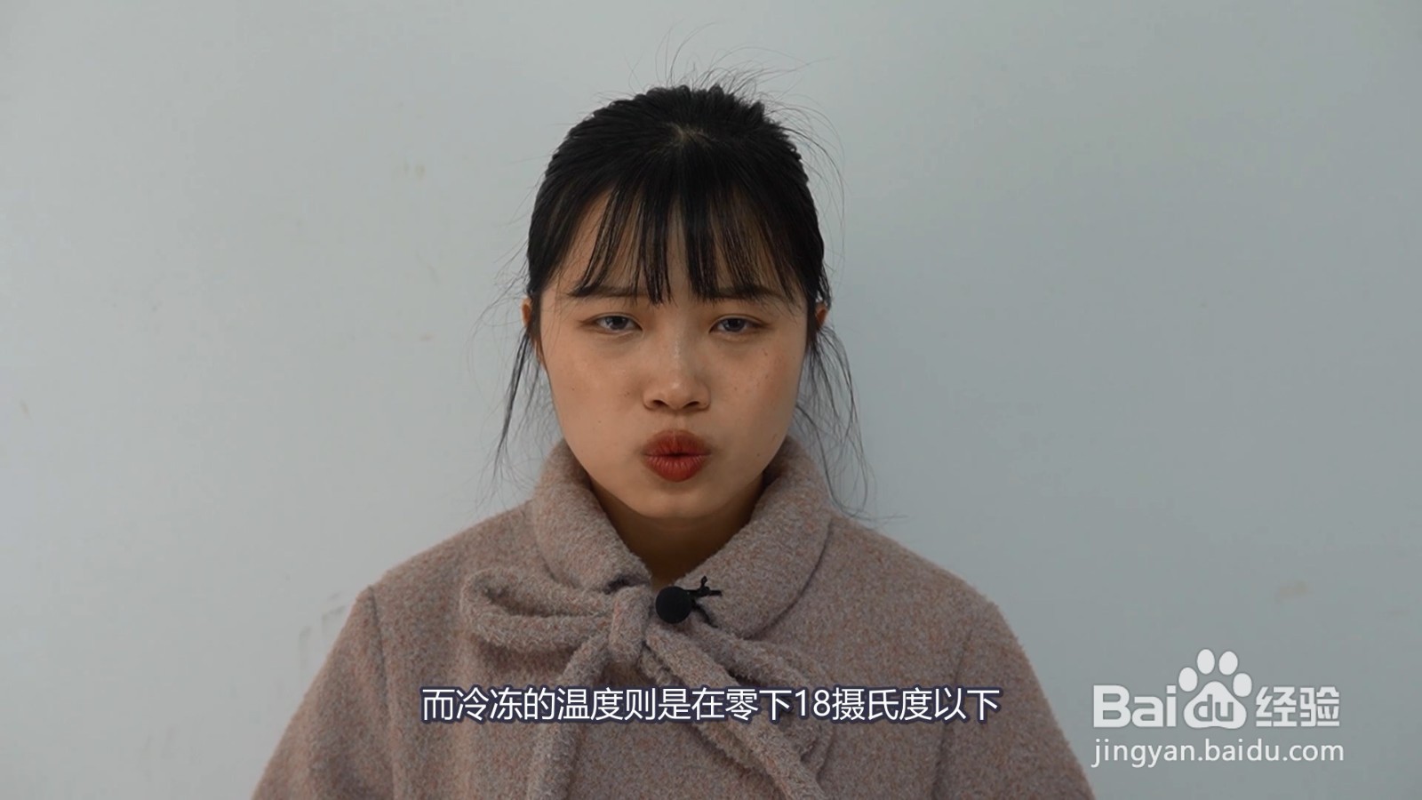 冷藏和冷冻的区别