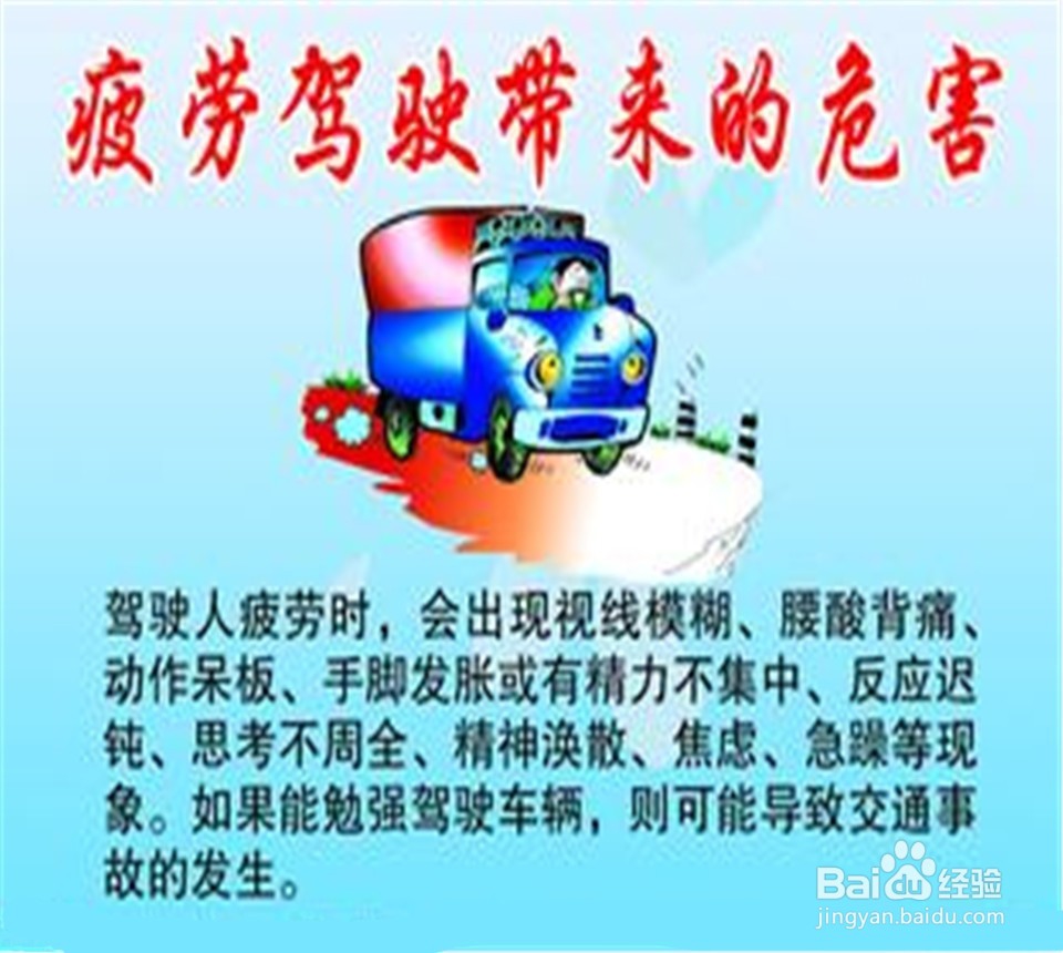 酒驾被查表白交警