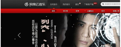 网易云音乐怎么设置成QQ空间背景音乐
