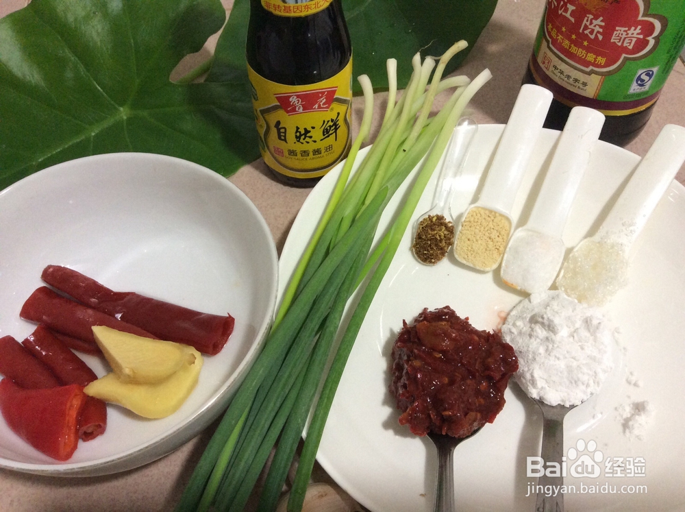 蒜子鲶鱼的做法