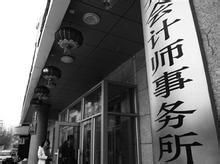 十大高薪单身职业排行榜