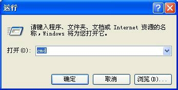 怎么查看ip地址及mac地址