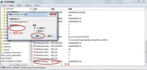 windows系统程序经常假死卡住怎么办