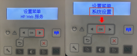 HP LaserJet M132系列 如何设置打印浓度