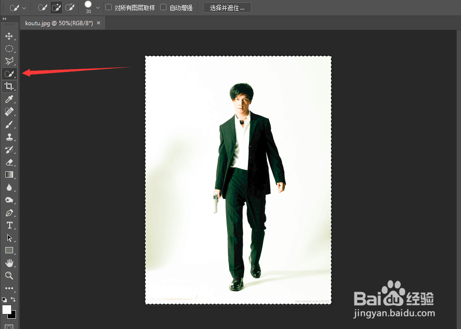 PS中如何加制作影子效果