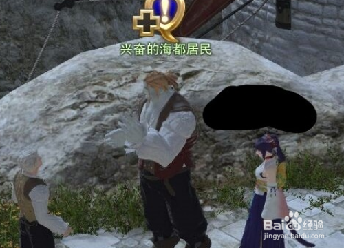 ff14 舞者攻略