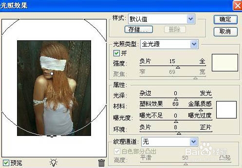 photoshop Cs5教程：[15]淡水彩风格非主流