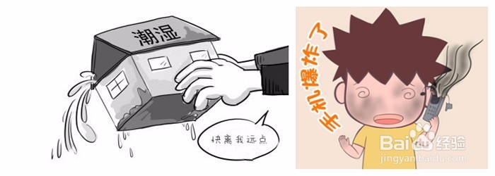 怎样使手机用的更长久