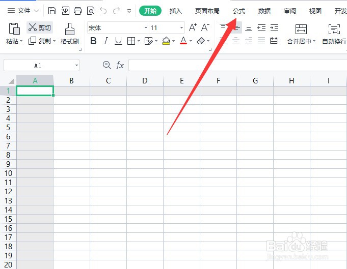 excel字符串连接函数