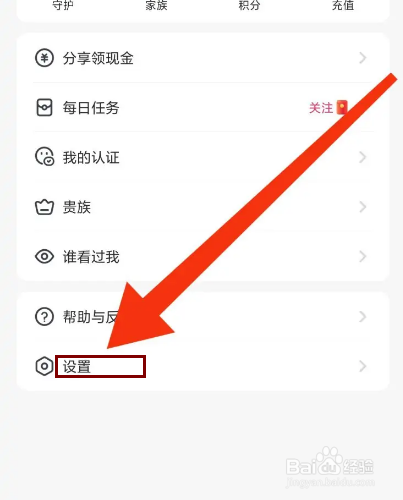 牵寻怎么设置隐藏距离