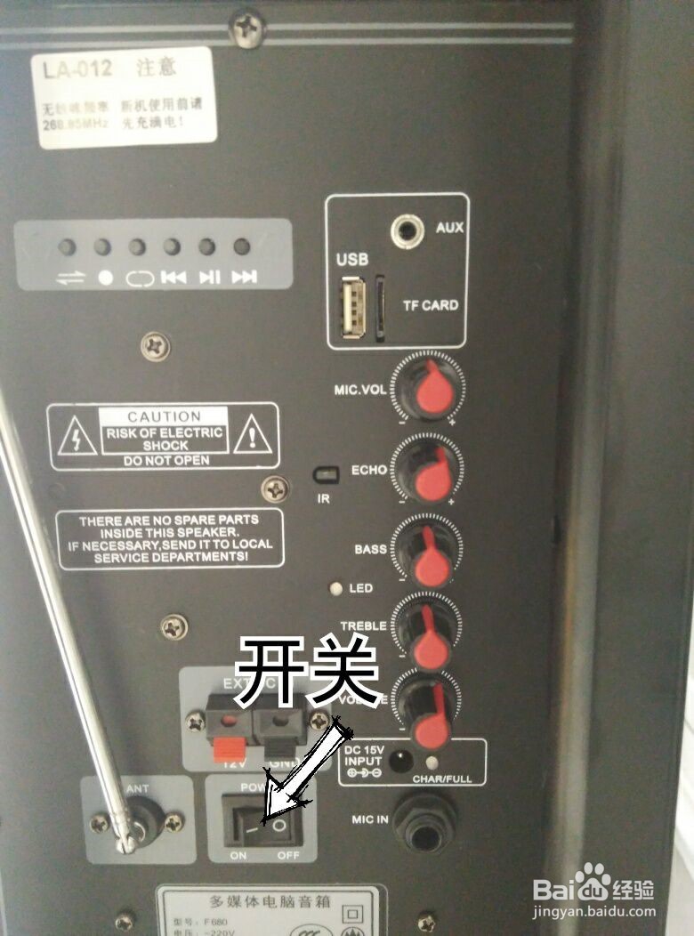 怎样在手机的帮助下用便携式音箱播放音乐