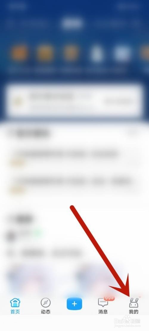 米游社收藏合集在哪