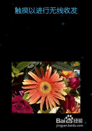 手机nfc怎么传文件