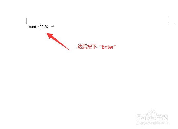Word中怎么快速生成一万字内容