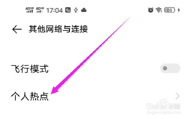 被wifi主人禁网怎么办