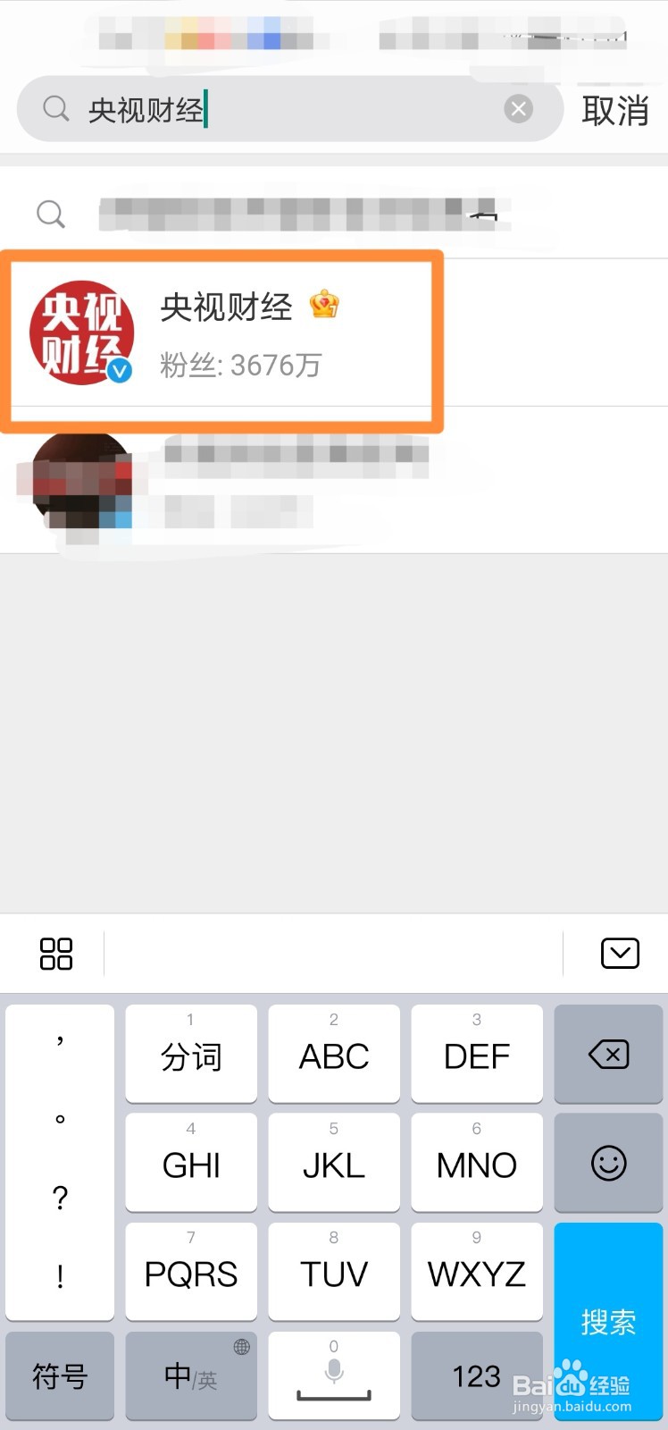 3.15晚会具体播出时间怎么查看