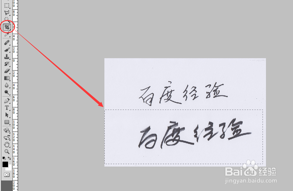 如何将手写笔迹转换为电子版？