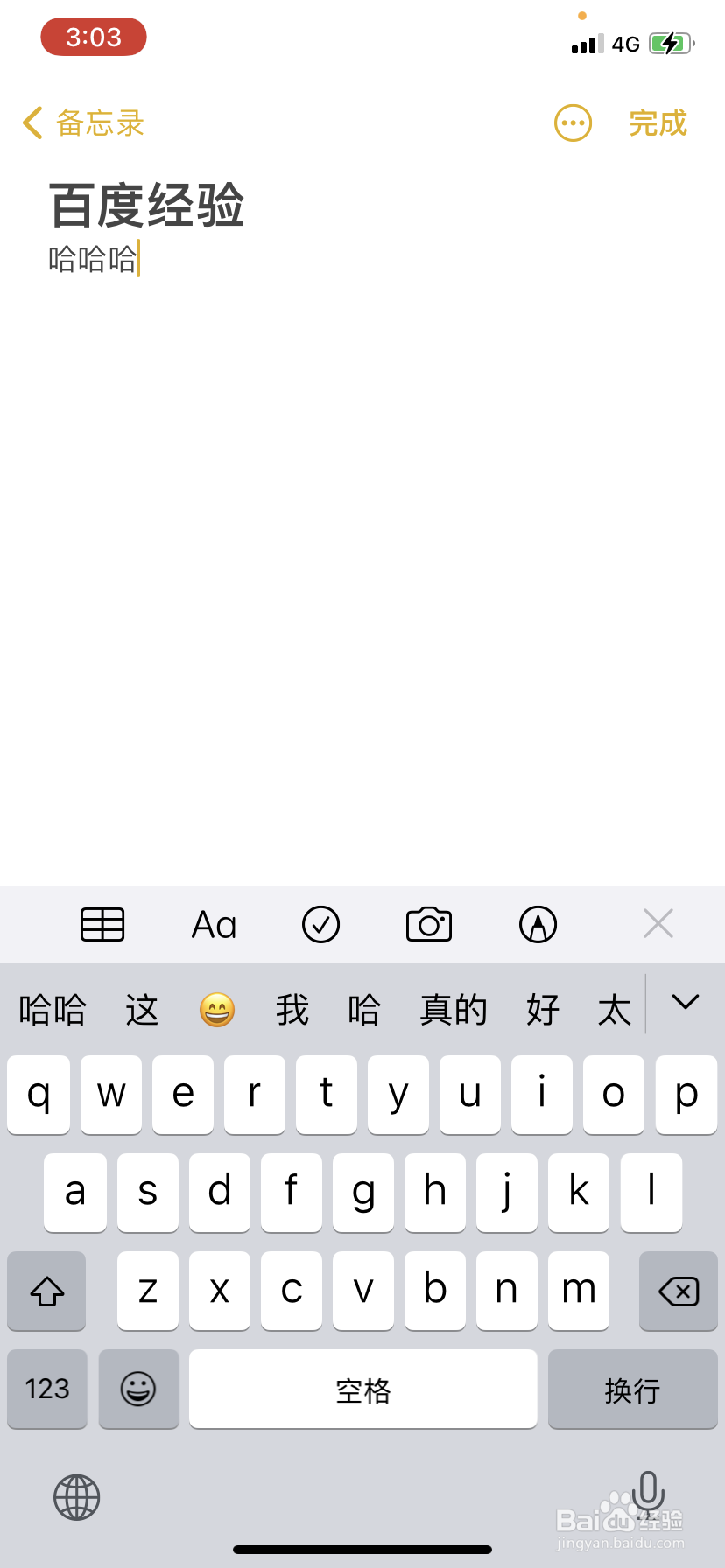 苹果回车换行怎么打