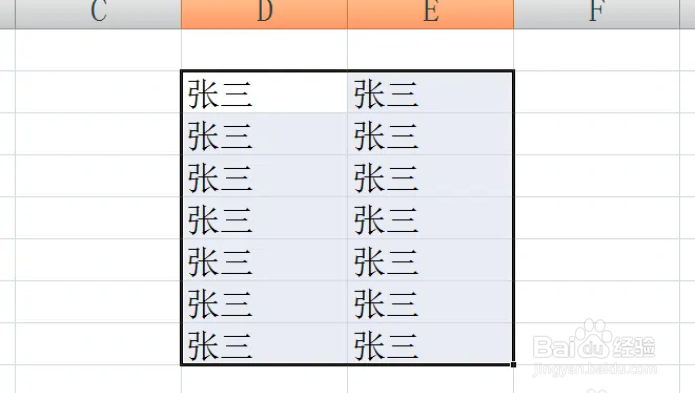 电脑版excel上框线和双下框线怎么设置同时添加