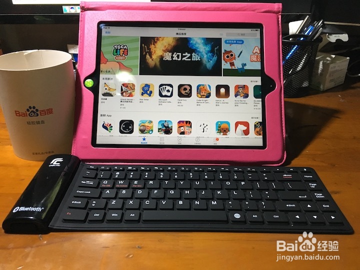 百度硅胶键盘开箱晒物