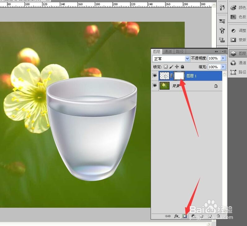 怎样在ps中作个透明的玻璃杯