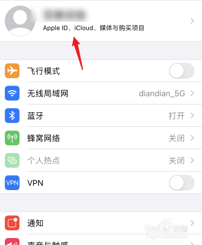 苹果手机取消腾讯视频自动续费