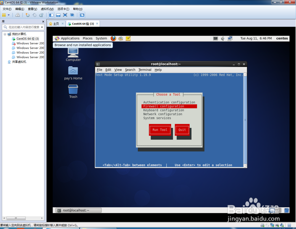linux系统防火墙，网络，键盘，启动服务设置