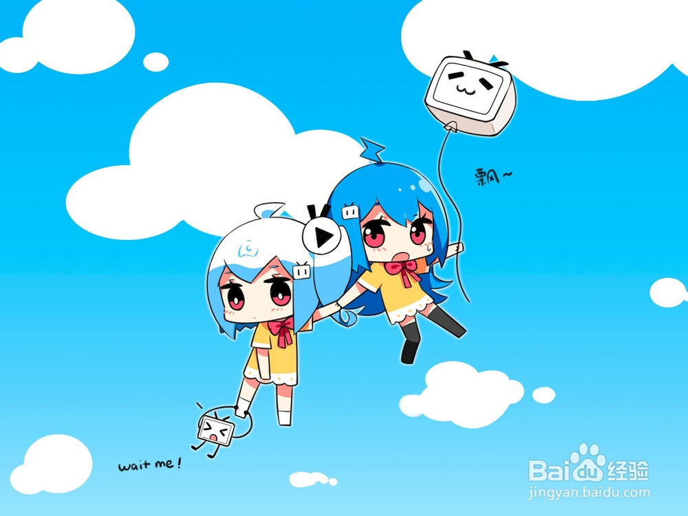 怎样成为哔哩哔哩正式会员？