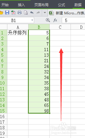 excel怎么升序排列，excel表格升序排列方法教程