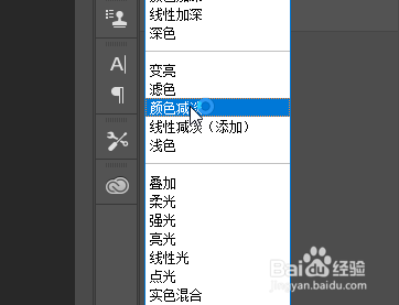 Photoshop如何水果篮素描