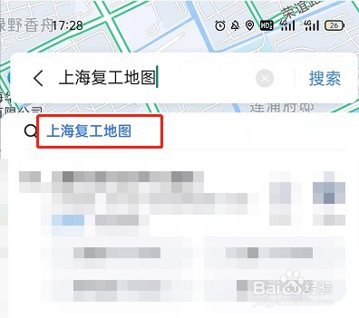 百度地图怎么查看复工店铺