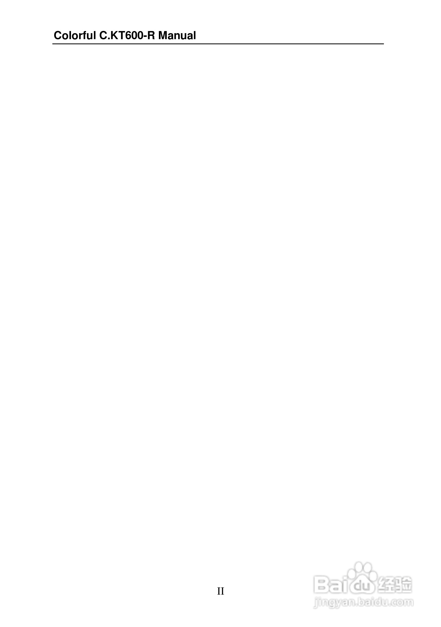 七彩虹C.KT600-R型主板说明书:[1]