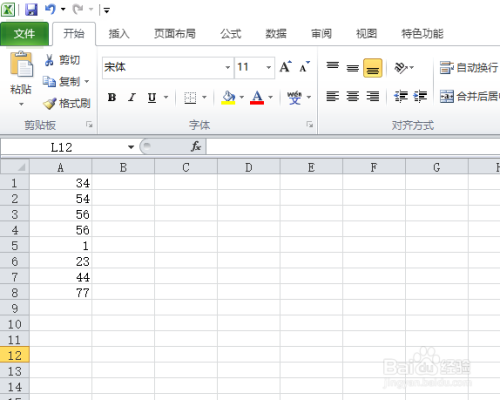 excel2010中如何给一列数据添加渐变填充数据条