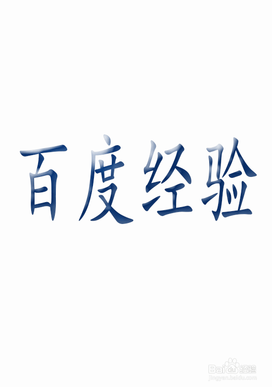怎么让公众号排版充满特色？