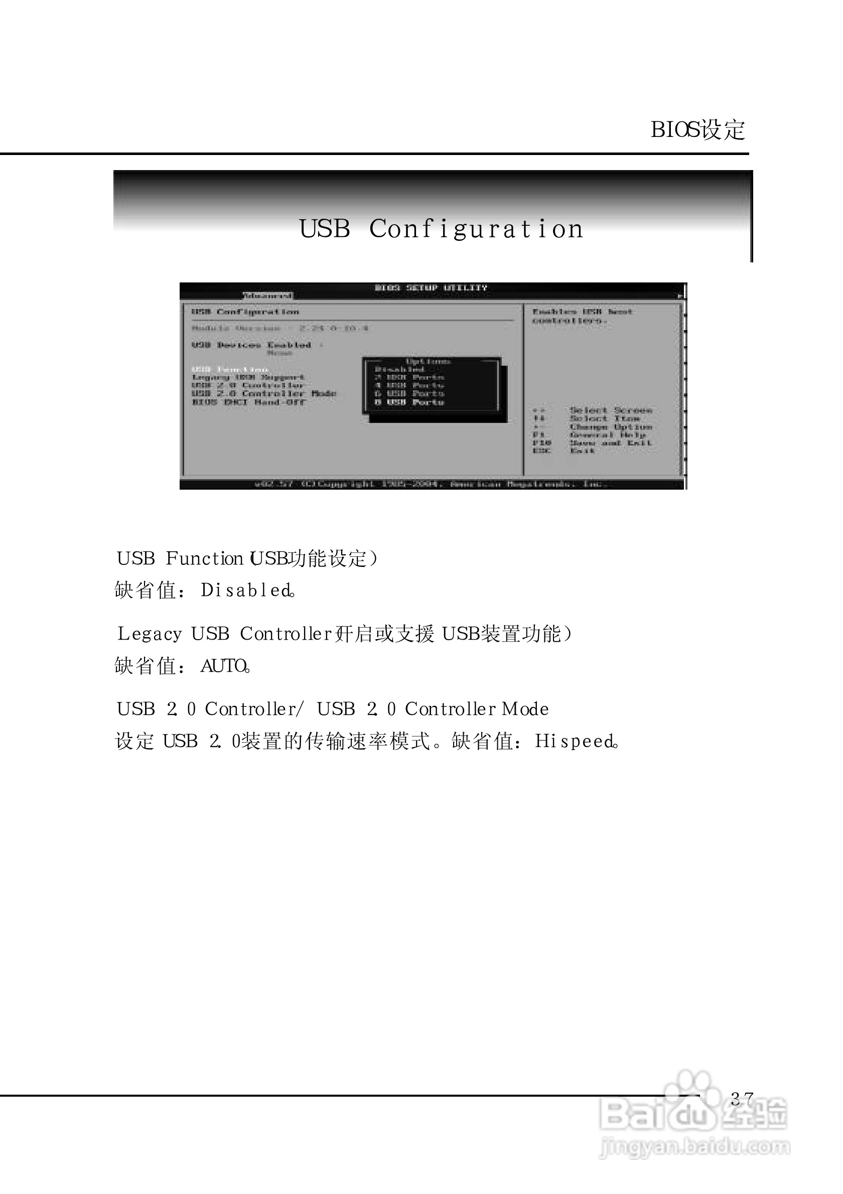 七彩虹C.P4M800-775型主板说明书:[5]