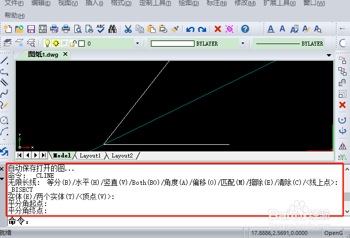 怎么绘制角平分线 角度度量方法