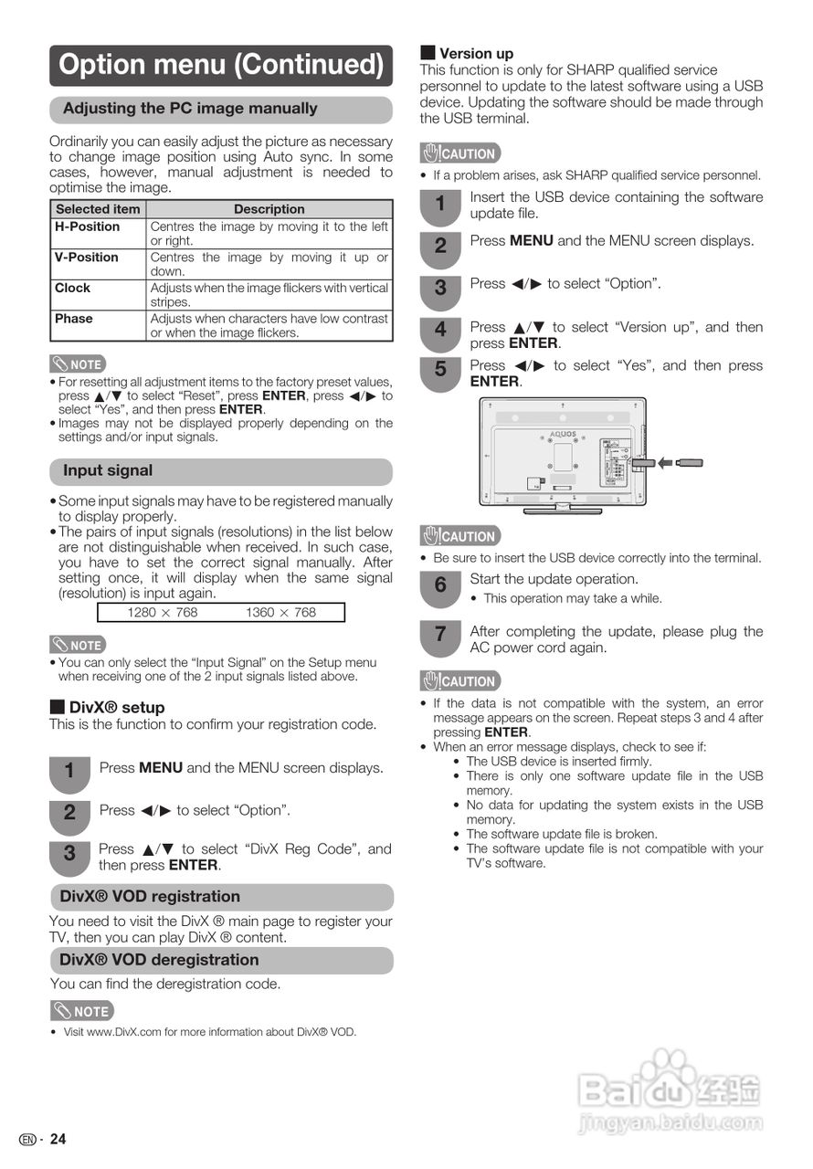 声宝LC-32LX430H型液晶电视机说明书:[7]