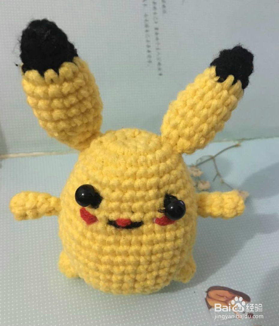 毛线玩偶皮卡丘的钩法教程