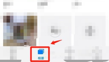 华为nova 8如何恢复已经删除的照片