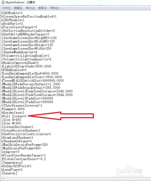 上古卷轴5如何设置全屏模式 百度经验