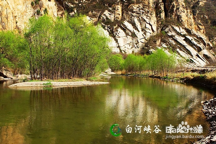 北京漂流京北一漂介绍