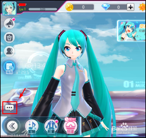 初音未来梦幻歌姬手游怎么加好友一起玩?