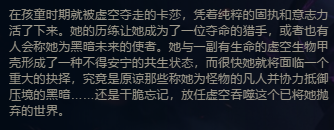 虚空之女-卡莎 下路全面解析