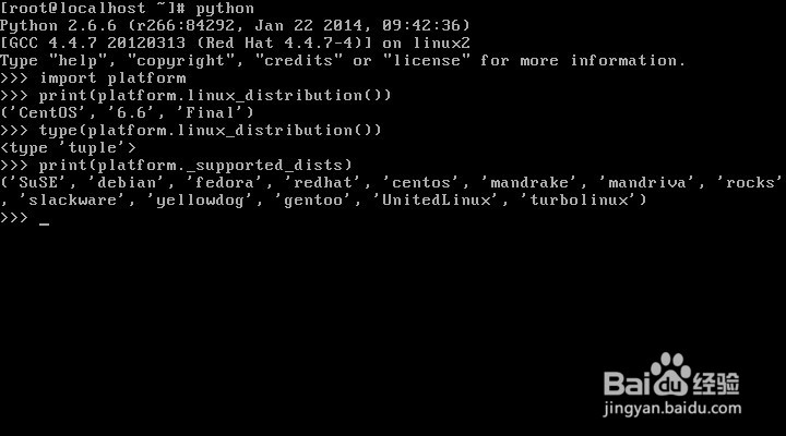 手把手教你怎么用python获得linux发行版信息